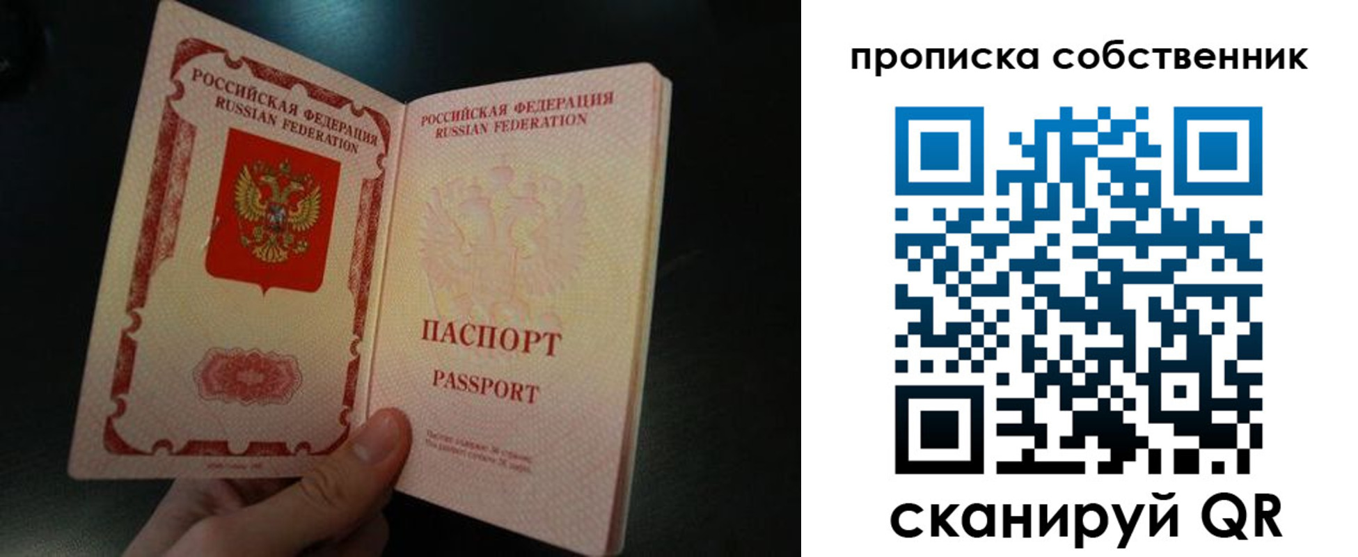 регистрация в Вичуге