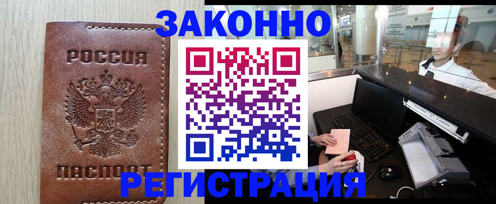 регистрация для школы в Вичуге